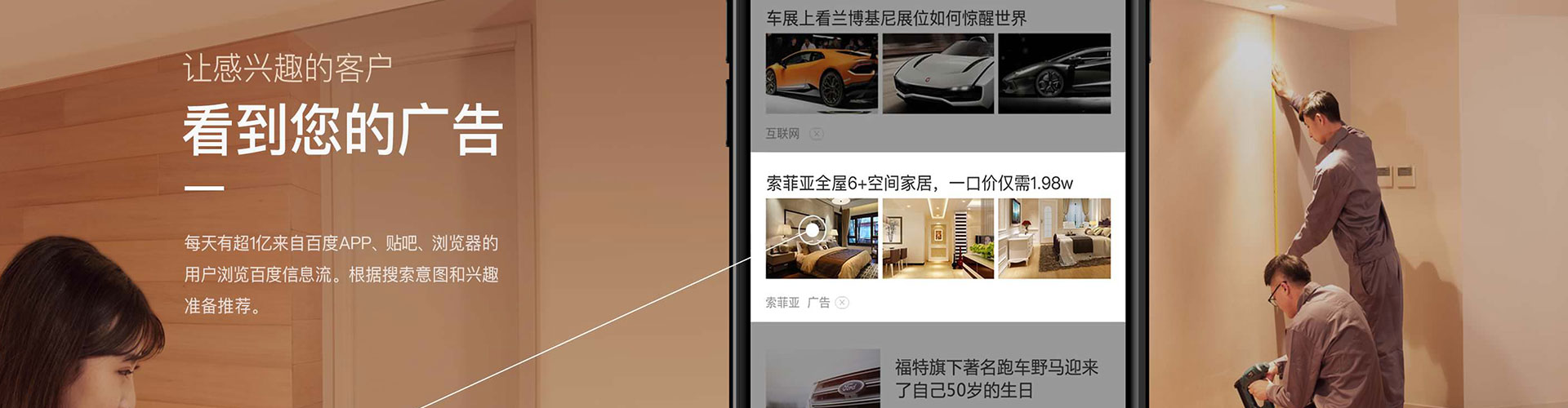 圣方济各堂微博信息流