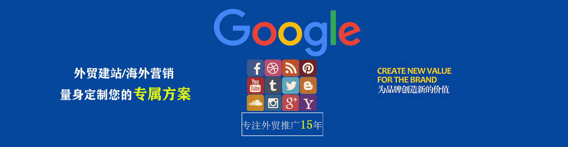 圣方济各堂sem专员